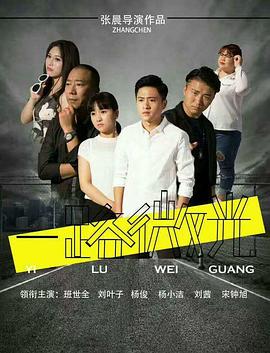 《马达加斯加》主视觉海报